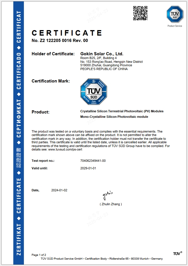 IEC61215&IEC61730 T?V Certified TOPCon Single Glass