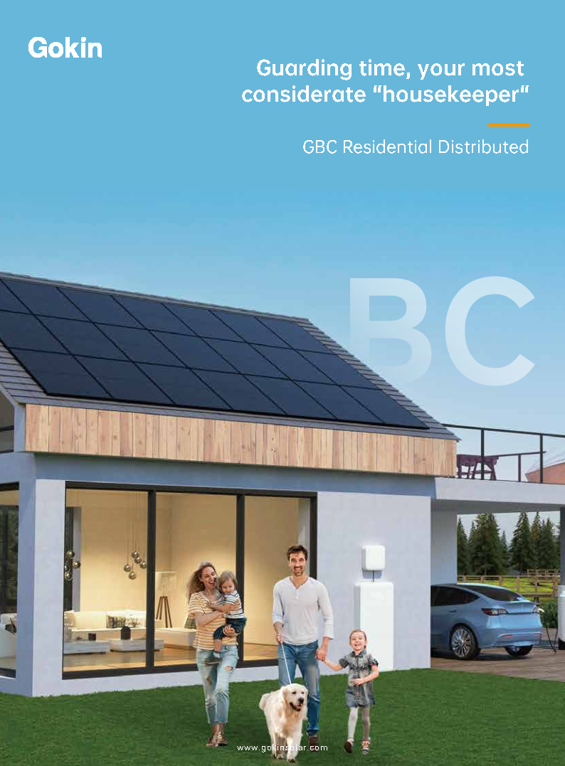 GBC Systèmes domestiques